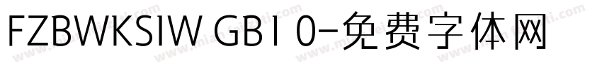 FZBWKSIW GB1 0字体转换